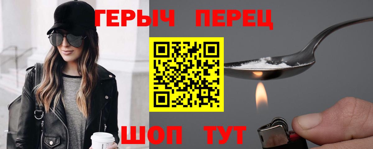 Воркута  ГЕРОИН  Вход с VPN  ГЕРОИН Афган 