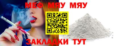 сатива Чапаевск