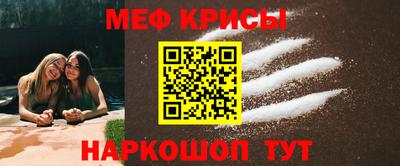 крисы Чебаркуль