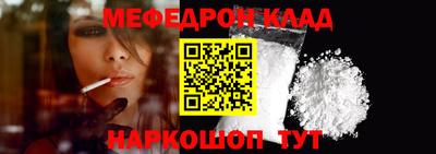крисы Чебаркуль