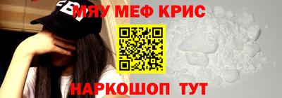 первитин Чебоксары