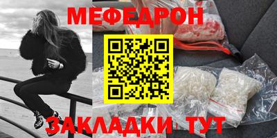 сатива Чапаевск