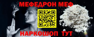 крисы Чебаркуль