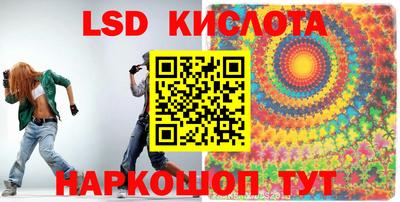 сатива Чапаевск