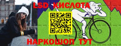 крисы Чебаркуль