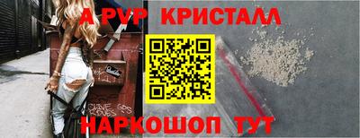 первитин Чебоксары