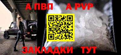 крисы Чебаркуль