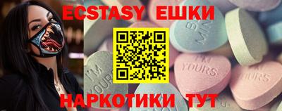 первитин Чебоксары