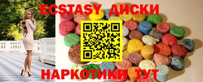 сатива Чапаевск