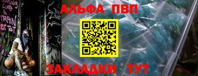 крисы Чебаркуль