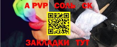 крисы Чебаркуль