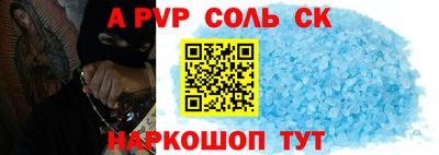 сатива Чапаевск