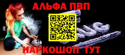 первитин Чебоксары