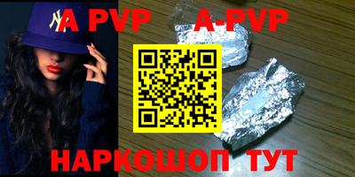 первитин Чебоксары