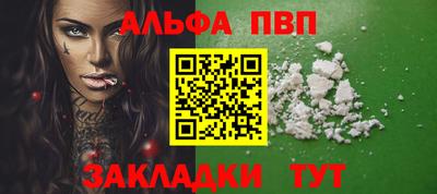 сатива Чапаевск