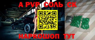 крисы Чебаркуль