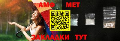 сатива Чапаевск