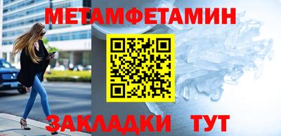 крисы Чебаркуль