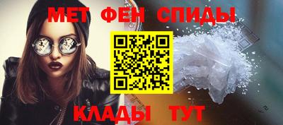 первитин Чебоксары
