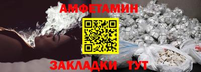 крисы Чебаркуль