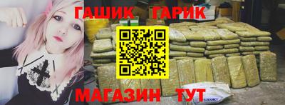крисы Чебаркуль