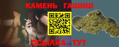 сатива Чапаевск
