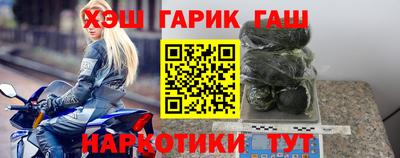 сатива Чапаевск