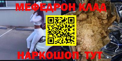 первитин Чебоксары