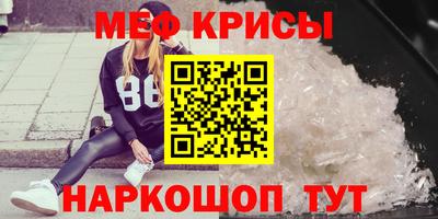 крисы Чебаркуль