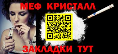 крисы Чебаркуль