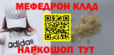 крисы Чебаркуль