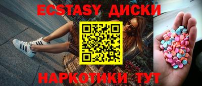 сатива Чапаевск