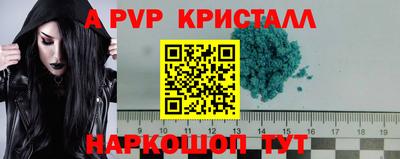 первитин Чебоксары