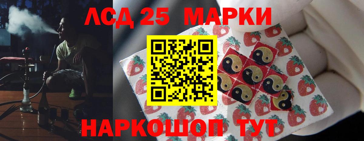 ЛСД экстази ecstasy  Вход с VPN  Воркута 