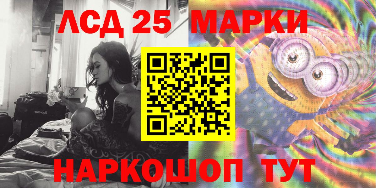 Наркотические марки 1,5мг Воркута