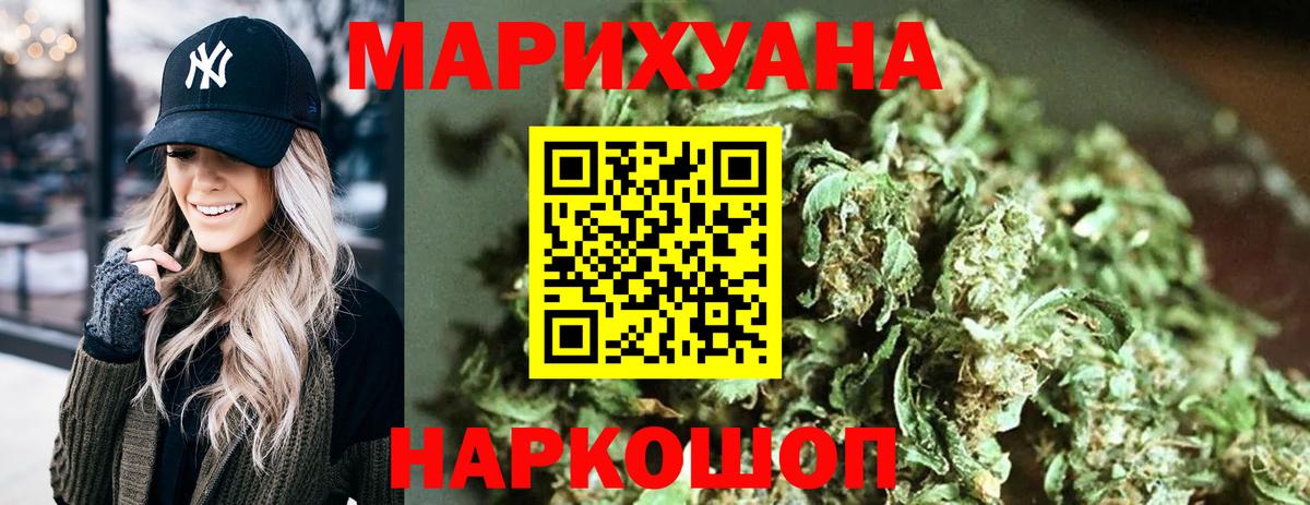 Каннабис Bruce Banner  Бошки марихуана ГИДРОПОН  Воркута  Канабис планчик  МАРИХУАНА план  Вход с VPN 